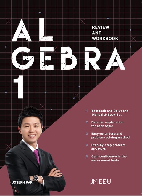 ALGEBRA 1 교재 표지