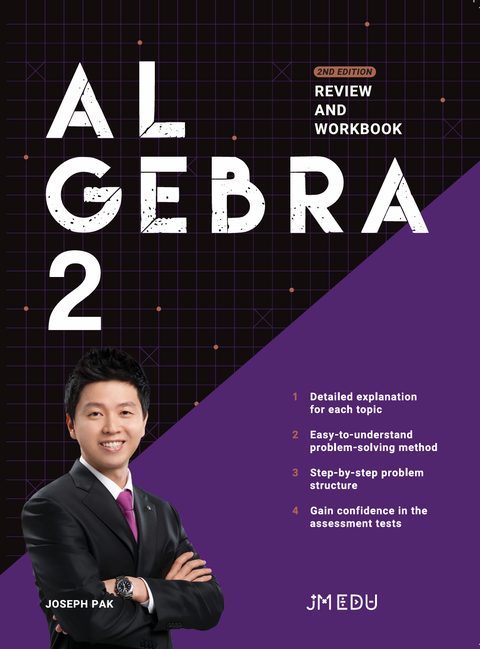 ALGEBRA 2 교재 표지